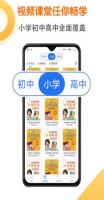 同步语数英.jpg