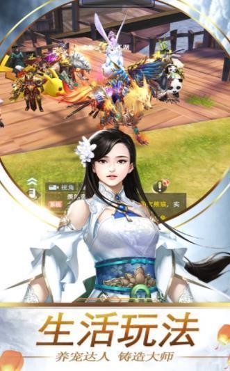 侠剑情缘3D 2020-05-07 14:19