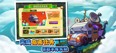 植物大战僵尸2高清版植物全解锁截图0