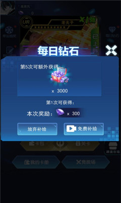 荣耀王者卡牌对战手游官方版  v4.4.1