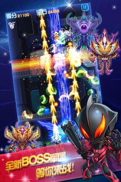 奥特曼联盟(英雄传说) v3.1.5