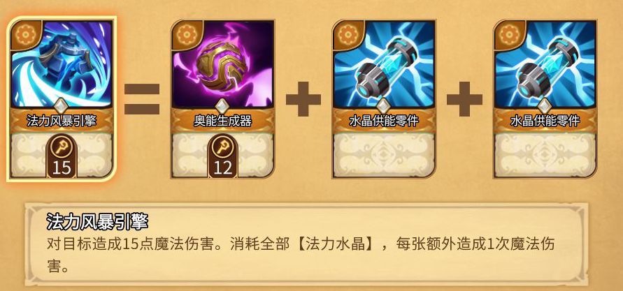 游戏画面