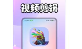 i桃恋视频剪辑