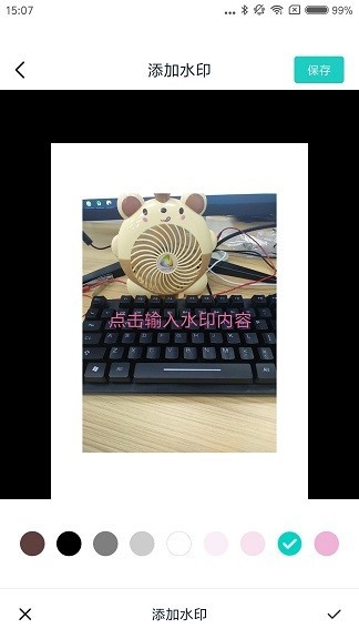 巨牛扫描截图1