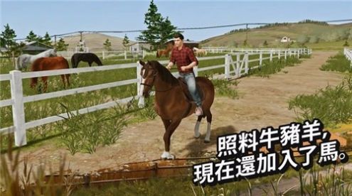 模拟农场20mod5.0版本下载国产车手机版 截图1