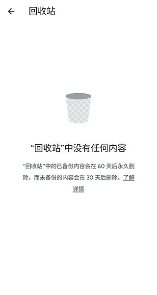 Google相册