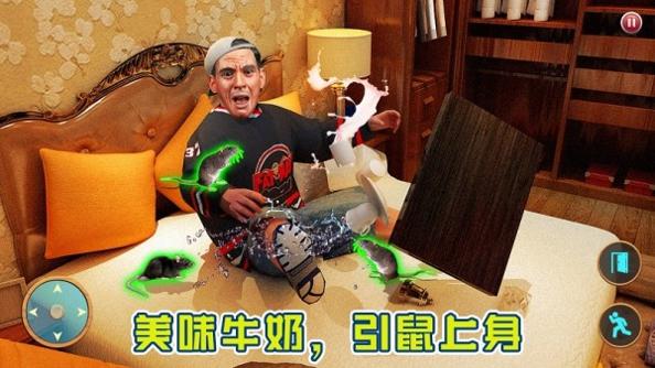 整蛊我的爸爸.jpg