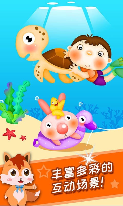 儿童游戏涂色绘画 版本：v5.2.0.1