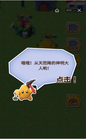 粘土世界模拟器 2021-09-07 15:46