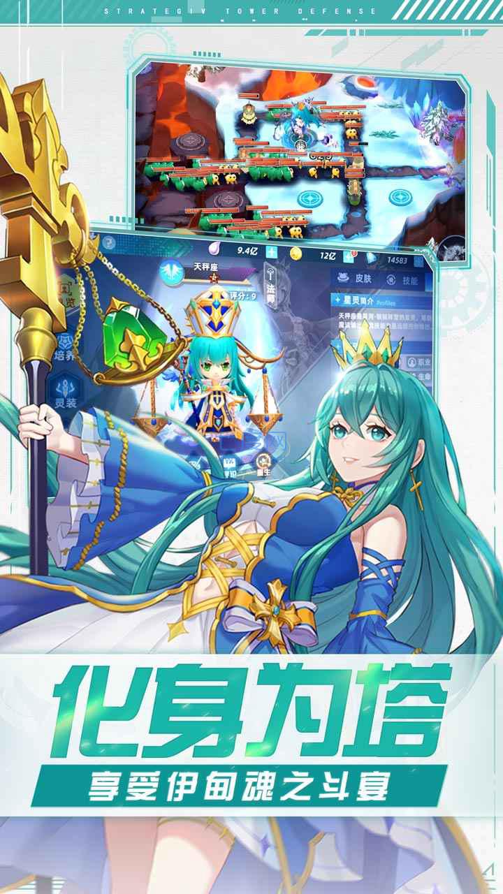 神盾护卫队 v1.8.4.0