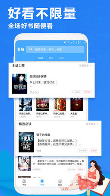 杂乱小说