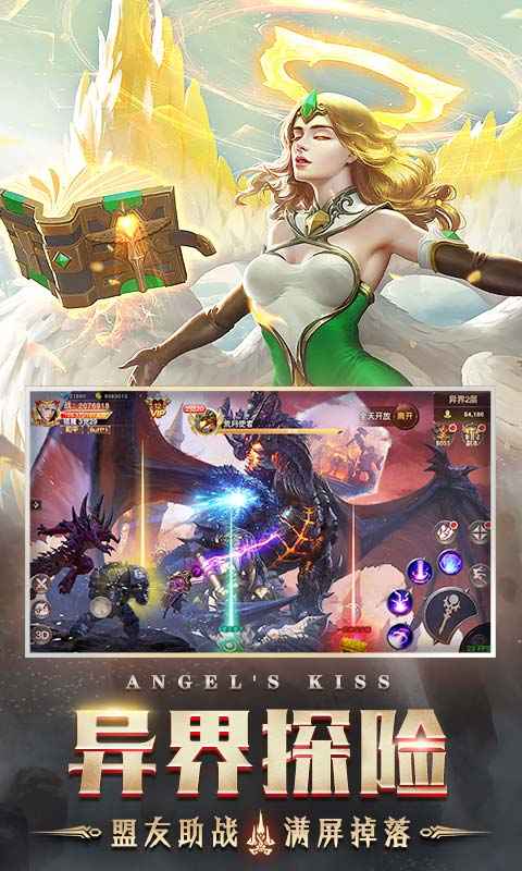 幽暗之剑手游官方版图片1