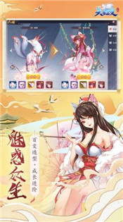 天姬变之无限深渊