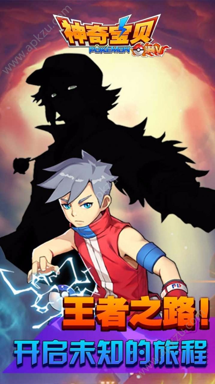 神奇宝贝火红金手指全随机版完整版  v5.1.4