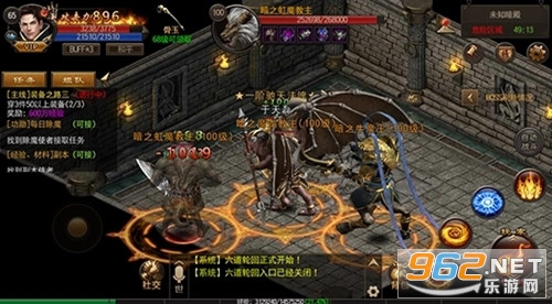 烈火雷霆手游礼包版 v9.0