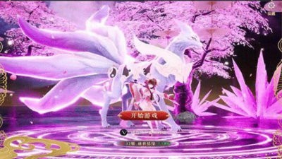 阴阳晴雅集截图1