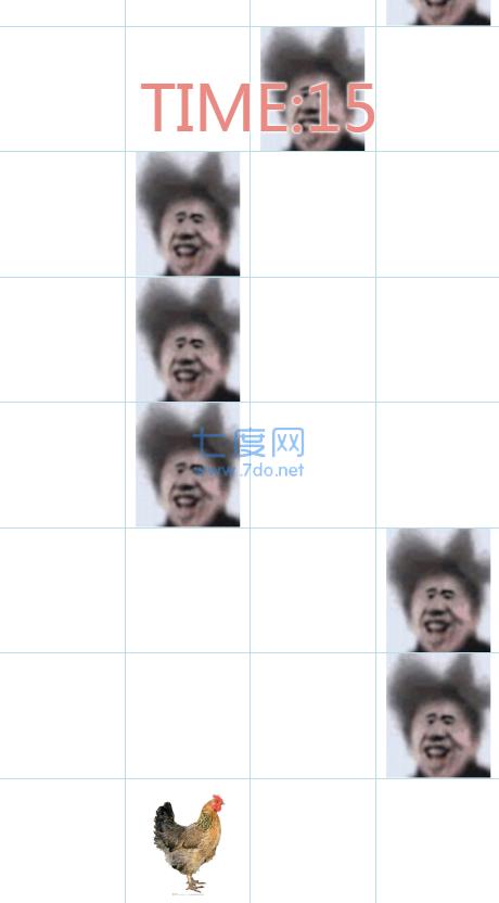 别踩鸡块