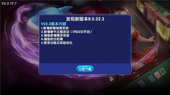 森林舞会电玩城截图2