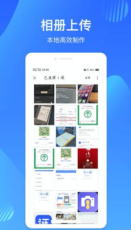 映像彩照截图1