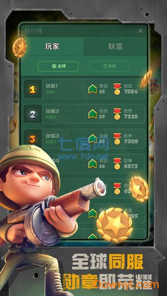 战区英雄百度 v3.0.0