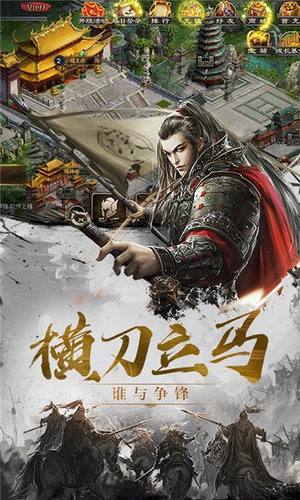 别逃三国