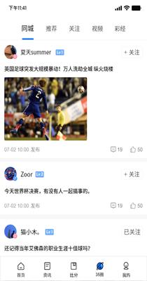 35体育截图1