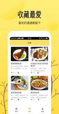 烹饪美食大全.jpg