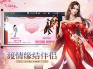 无尽仙战官方正版手游  v3.2.3