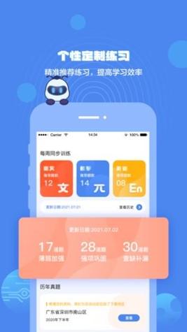 小蚁学堂.jpg