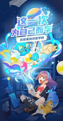 青葱数学截图0