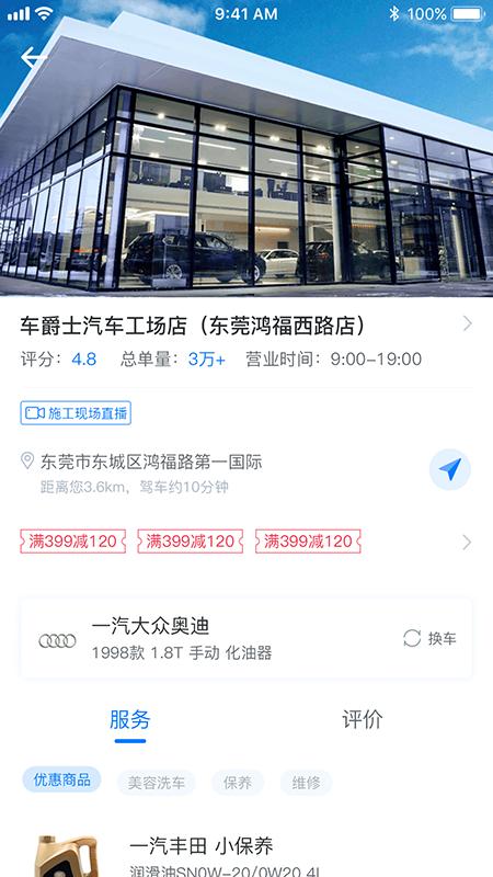 兴车宝.png