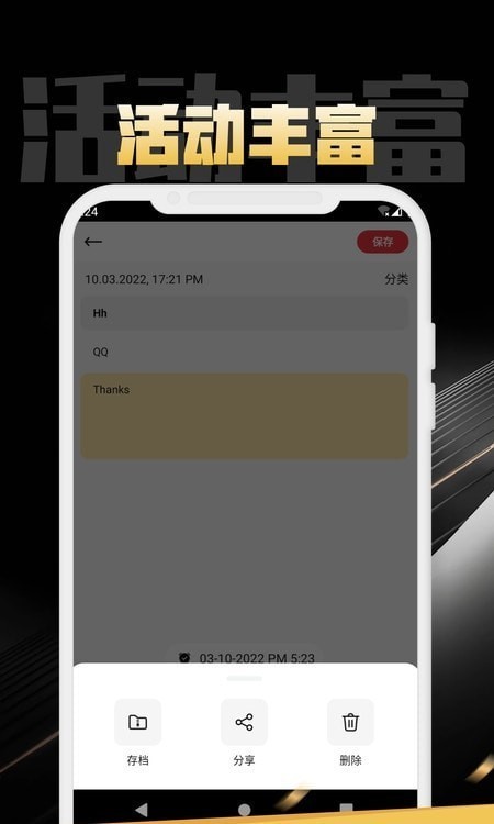 构思笔记  v1.0.0