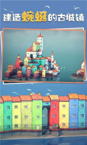小镇沙盒  v1.0.0