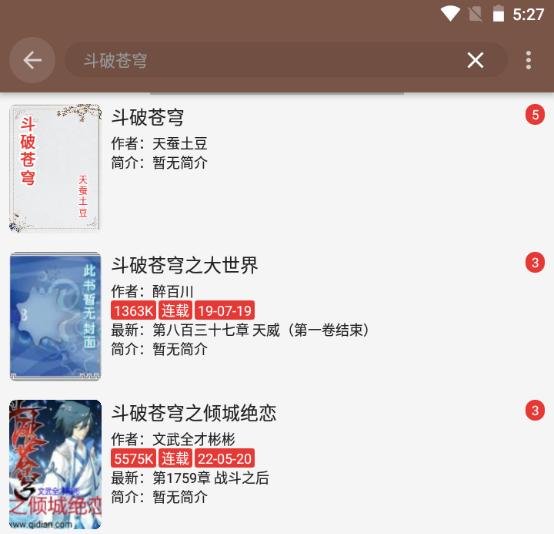 阅读Pro