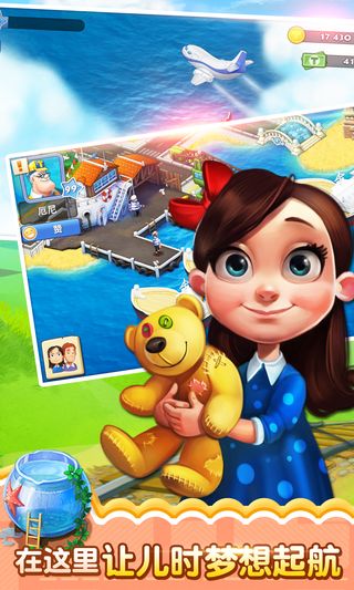 梦想城镇(Township) 安卓版 V6.5.1 最新版