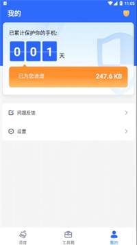 巅峰清理.jpg