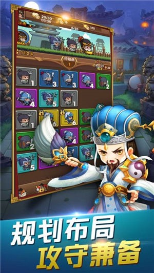 神兵争霸手游 V 1.0