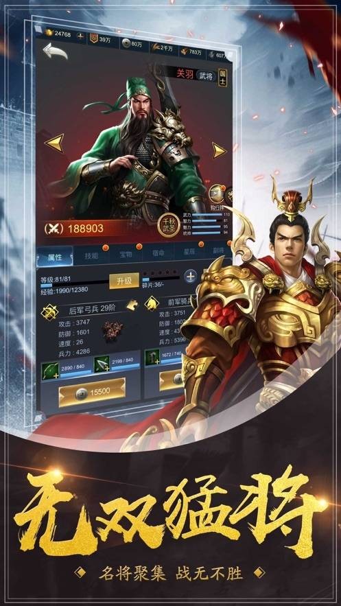 逐鹿三国擎天柱 2024-06-25 15:08