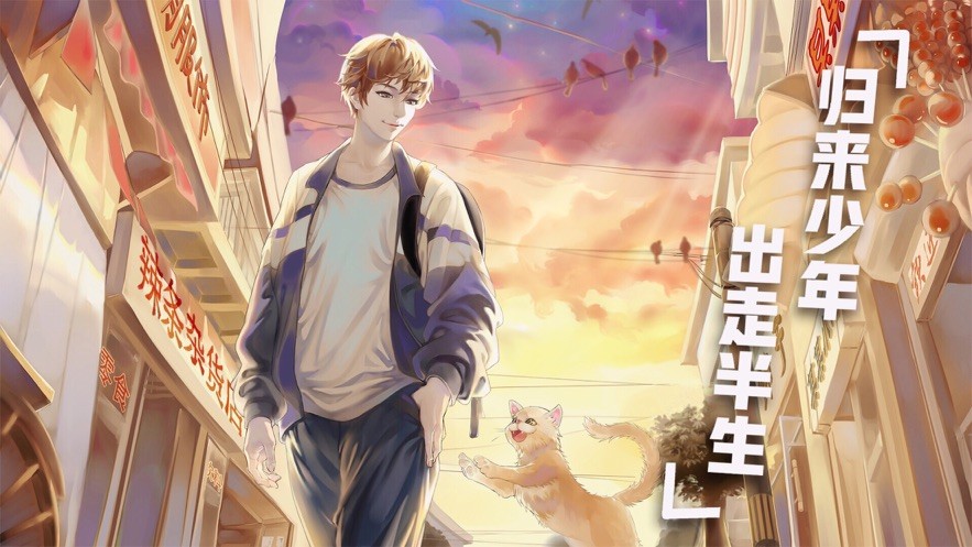 时空恋结游戏  V 1.0