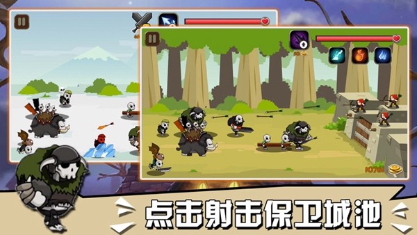 骷髅保卫战 2024-06-25 15:08