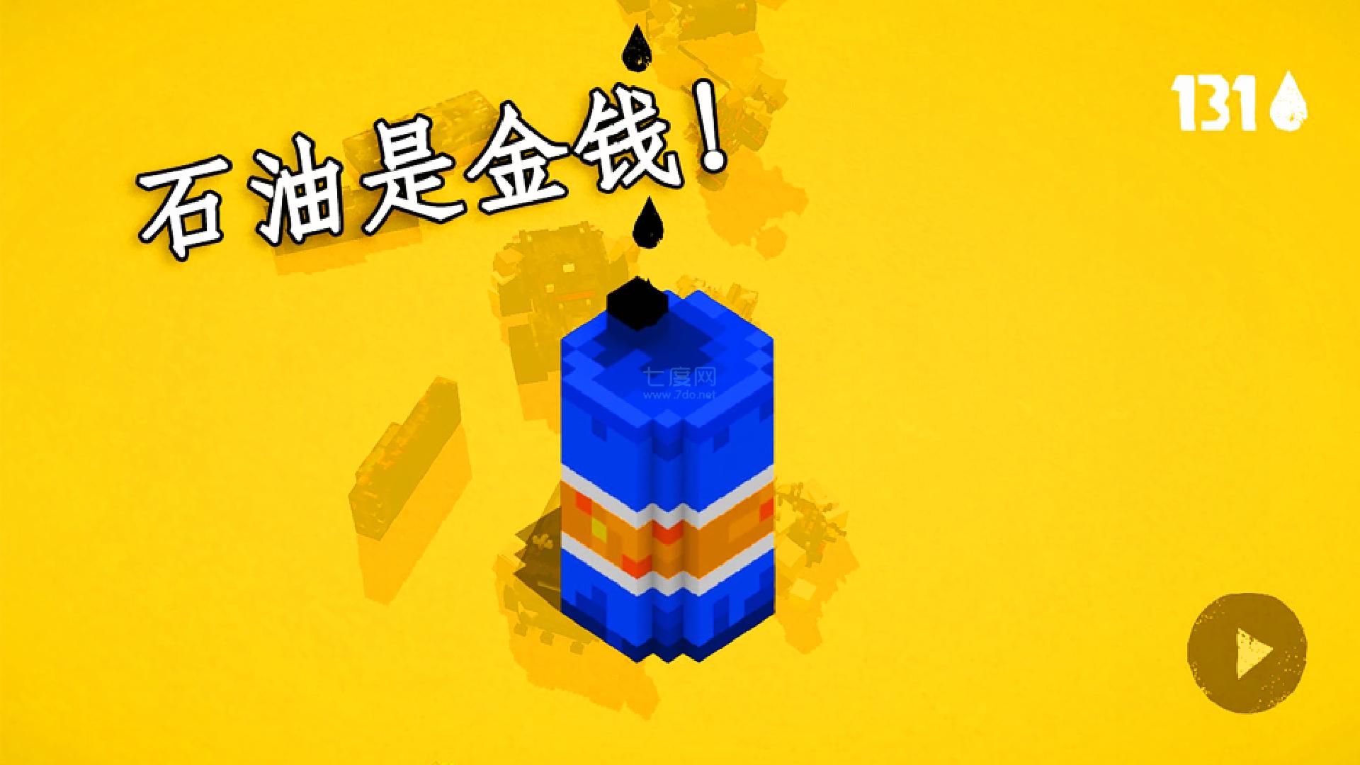 热血乱斗游戏截图0