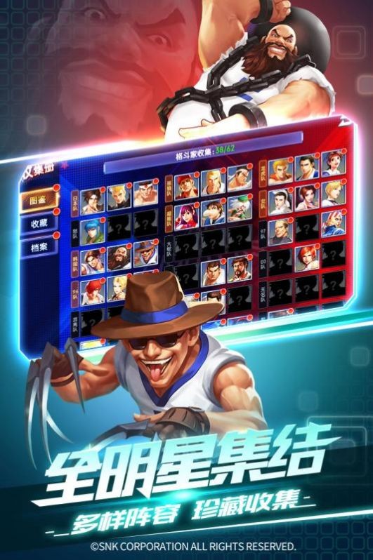 破世拳皇游戏截图0