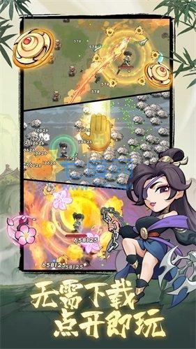 侠客梦手游
