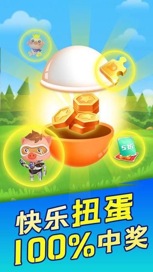 阳光养猪场v1.0.7手机app下载安装图片1