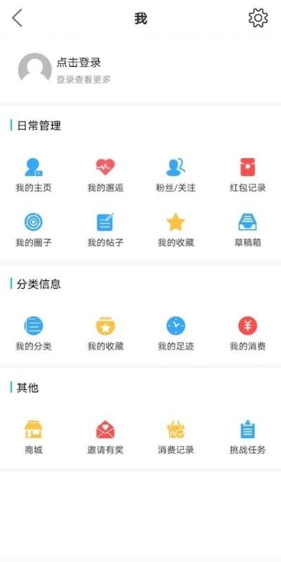 松滋人截图2