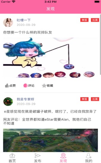 驰必电竞
