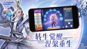 虚空法尊截图1