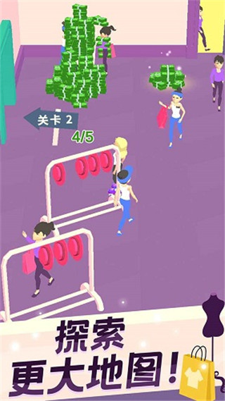 我的时装店无限金币版 v1.3.0