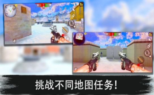 军队竞技射击游戏官方安卓版 截图1