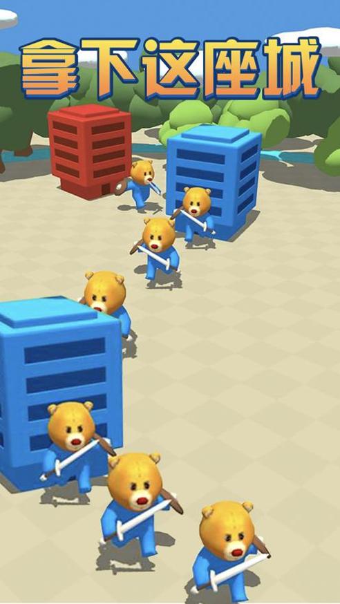模拟城市争夺战截图0